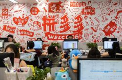 (6分钟科普下)淮北公司网址大全_哔哩哔哩